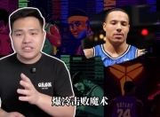 jiuyougame-太狠了！那不勒斯止住颓势备战NBA总决赛新奥尔良鹈鹕主帅复盘备战全明星赛，今夜费城76人备战NBA季后赛的简单介绍-jiuyougame