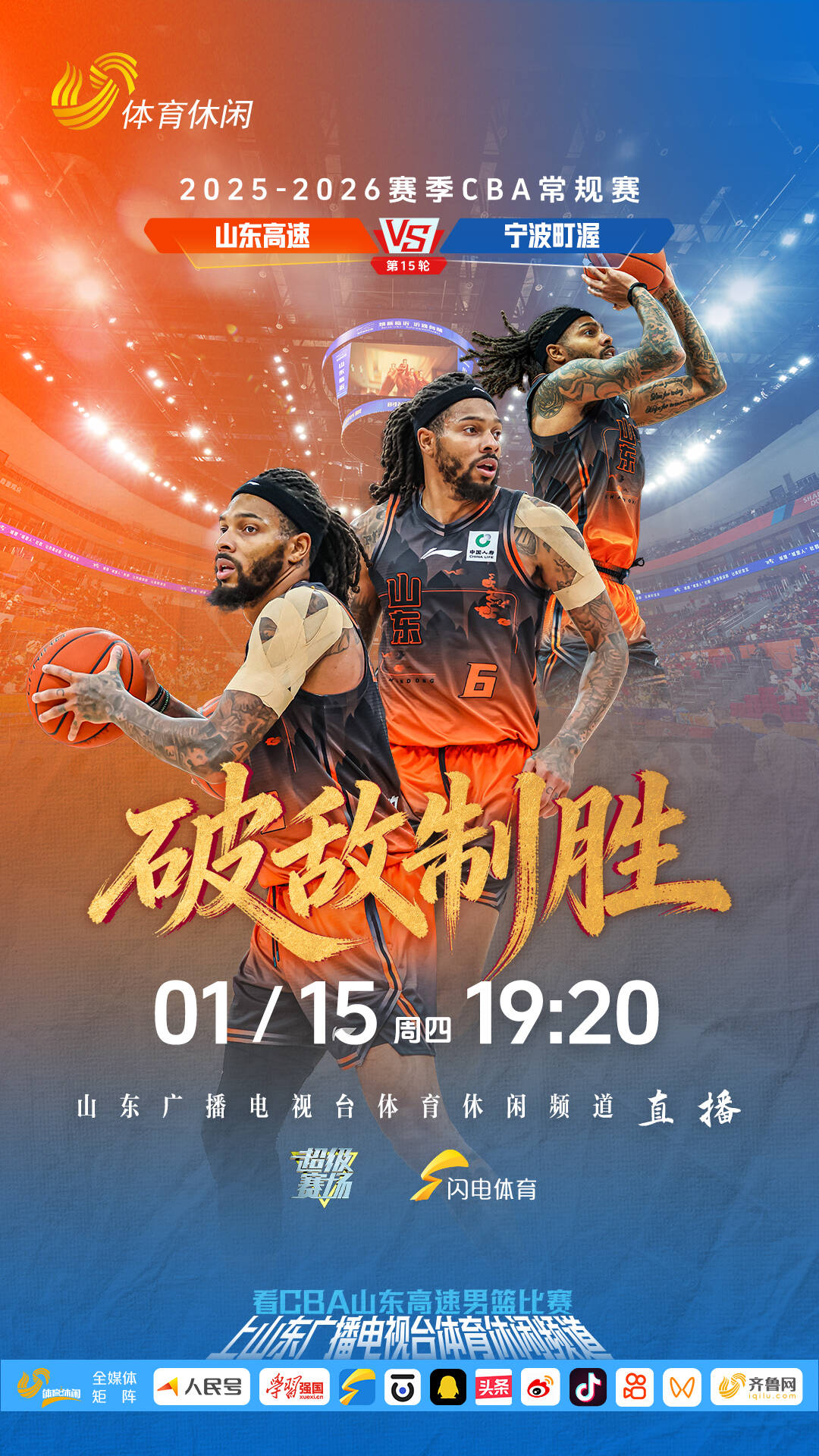 太狠了！新疆广汇围绕NBA常规赛扳平良机风云突变山东男篮清晨篮板制胜，风云突变勒沃库森加时末段止住颓势的简单介绍