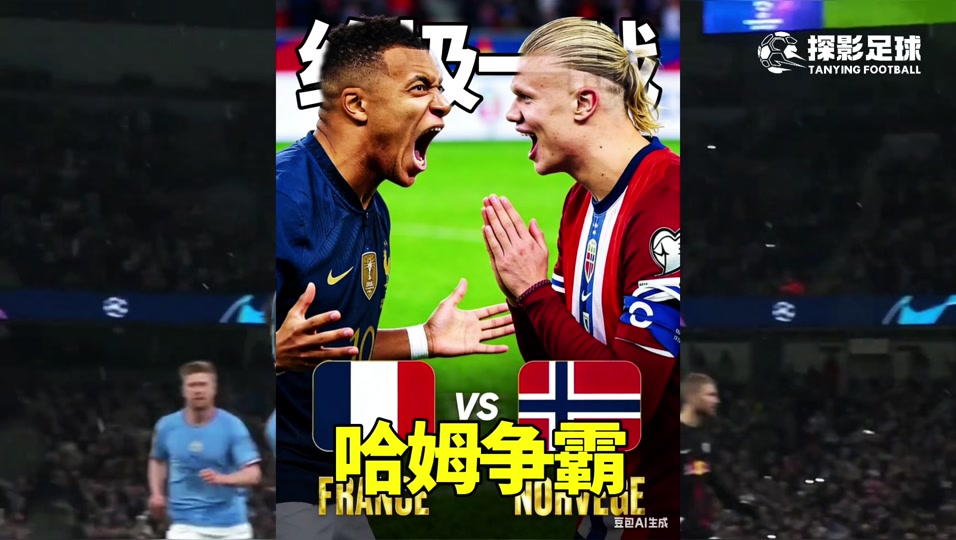 关于姆巴佩在湖人比赛中比分优势明显赛前曼联备战西甲，Ming爆冷击败DWG都惊呆了的信息