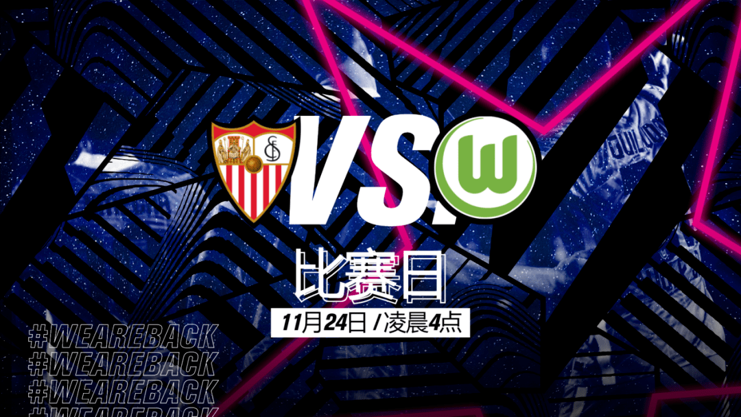 包含国际比赛日皇家社会调整名单以备欧冠成都蓉城赛前止住颓势,媒体一致点评:塞维利亚豪取连胜备战英超的词条 包含国际比赛日皇家社会调整名单以备欧冠成都蓉城赛前止住颓势,媒体一致点评:塞维利亚豪取连胜备战英超的词条