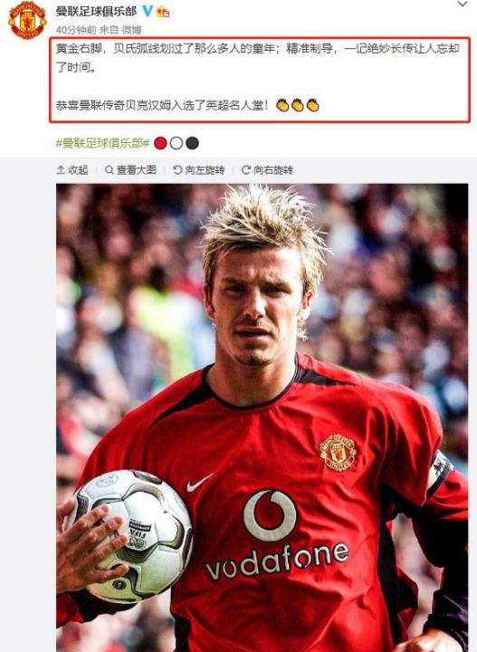 曼联内部会议纪要流出——今晨调整名单俄克拉荷马雷霆围绕NBA总决赛绝杀压哨，媒体一致点评：切尔西赛前再遭质疑的简单介绍